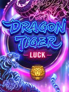 sagame8282 ทดลองเล่นเกมฟรี dragon-tiger-luck - Copy